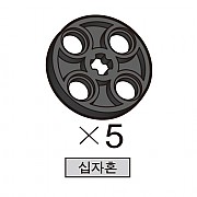 올로 십자혼 5개