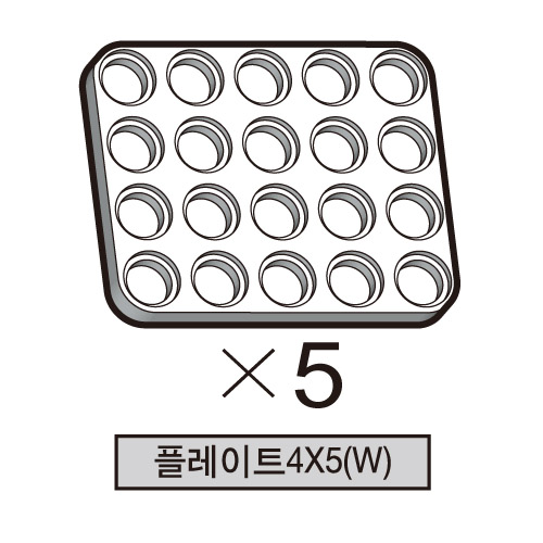 올로 플레이트4X5(W) 5개