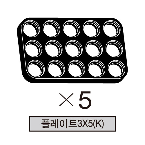 올로 플레이트3X5(K) 5개